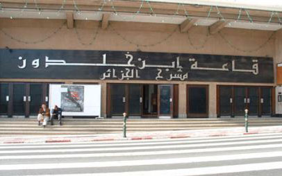 La salle de cinéma Ibn Khaldoun à Alger