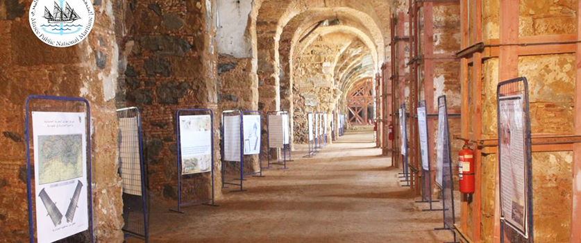 Le musée maritime d'Alger
