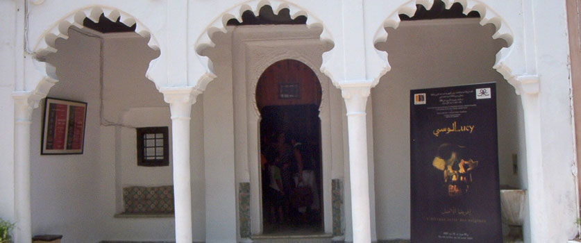 Le musée national du Bardo à Alger