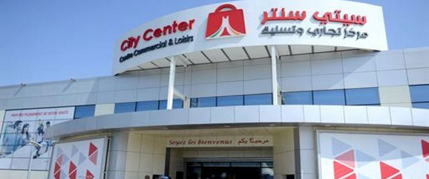 Le centre commercial City Center à Alger