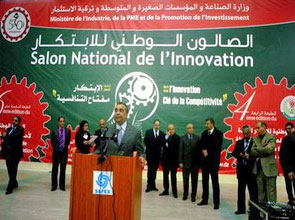 Le salon national de l'innovation d'Alger