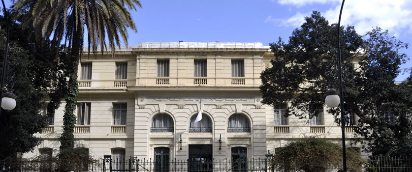 Le lycée technique Ibn El Haitham à Alger