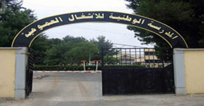 L'école nationale supérieure des travaux publics d'Alger